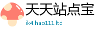 2025新门正版免费资本采2025新奥天天开好彩新奥好彩免费